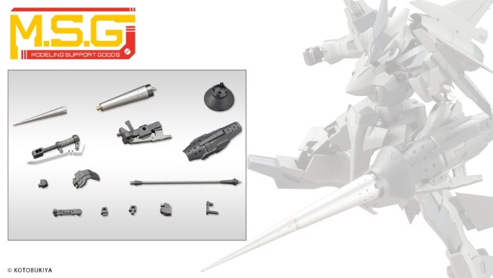 M.S.G. 武器部件08 战斗骑枪