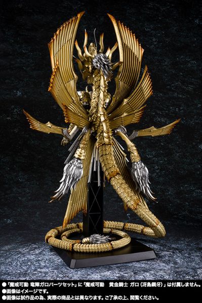 魔戒可动 牙狼 ~红色安魂曲~ 龙阵牙狼 配件套装