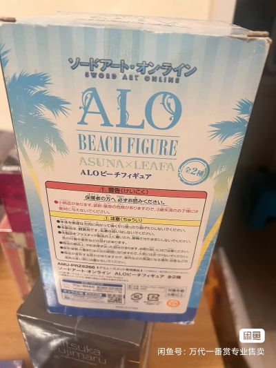 刀剑神域 ALO 沙滩 亚丝娜