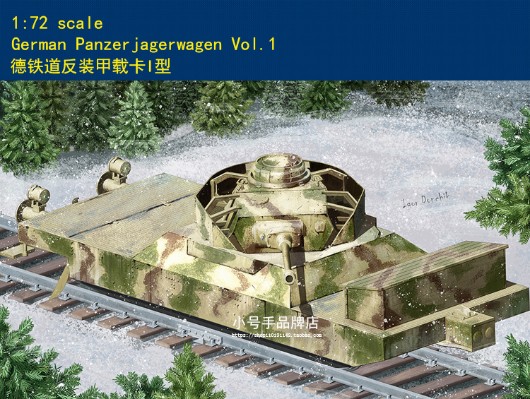 编号:82954 1/72 装甲车辆系列 德铁道反装甲载卡I型