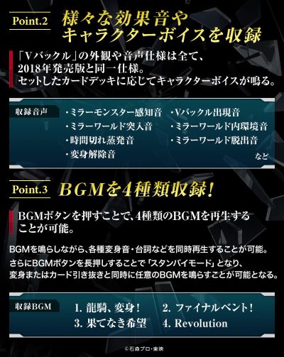 CSM V腰带 四大假面骑士套装