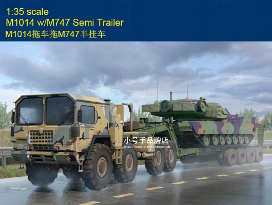 编号:63529 1/35 装甲车辆系列 M1014拖车拖M747半挂车