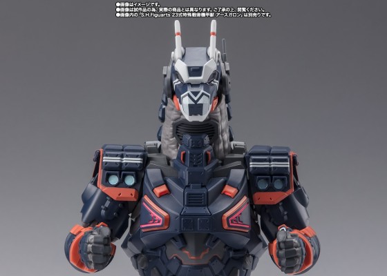 S.H.Figuarts  23式特殊战术机甲兽 阿斯加隆模组2 / 模组3 / 模组4 选装配件包