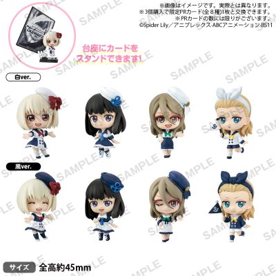 黑白扭蛋 莉可丽丝