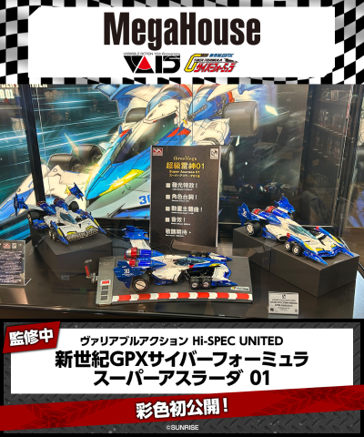 VA系列 Hi-SPEC UNITED 高智能方程式 超级阿斯拉达01