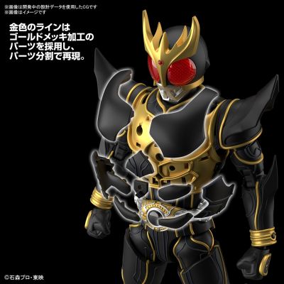 Figure-rise Standard 假面骑士空我 究极形态