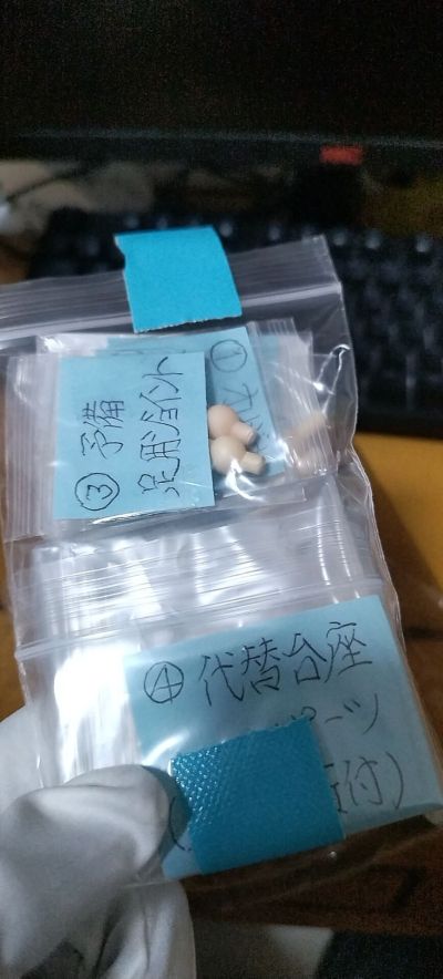 粘土人 #051 唯