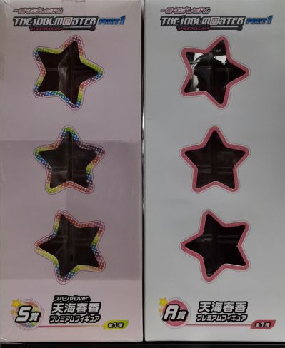 一番赏 偶像大师2 天海春香 特别版 