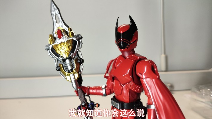 S.H.Figuarts  大甲虫王者