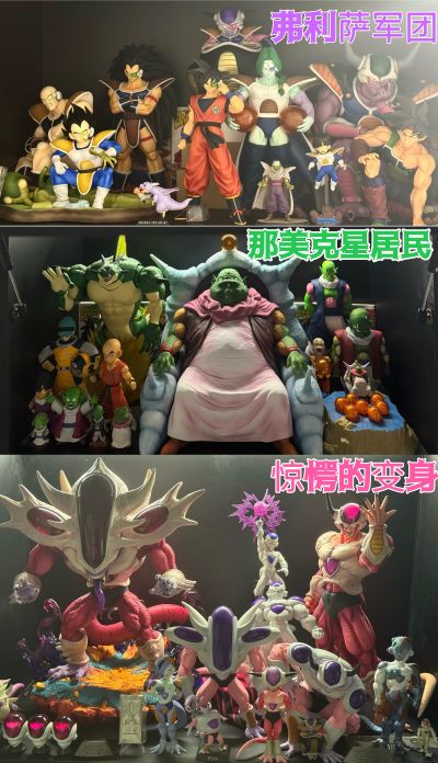 CLEARISE 龙珠Z 超级赛亚人悟空