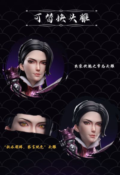 秦时明月 一人一剑系列 惊鲵