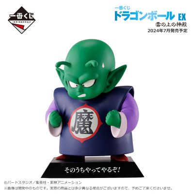一番赏 龙珠 EX 云端上的神殿 E奖 龙珠档案