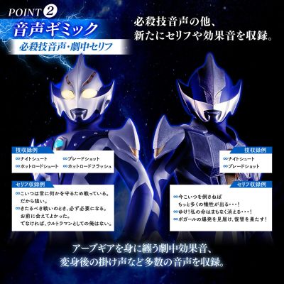 奥特复刻 骑士护腕 -发光版-