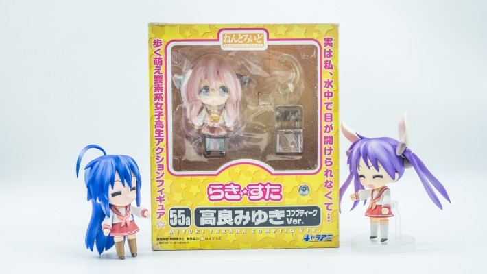 粘土人 #055a 幸运星 高良美幸 Comptiq版