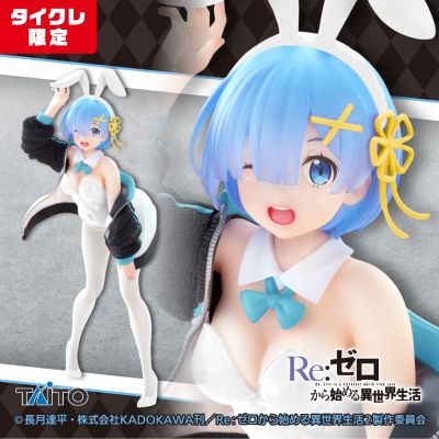Coreful Re：从零开始的异世界生活 雷姆~外套兔女郎~（TAITO限定）