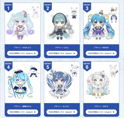 粘土人#2643 雪未来-Crystal Snow