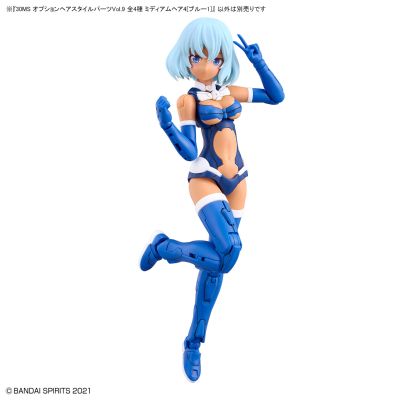 30MS 发型配件9 全4种 中短发4［蓝色1］