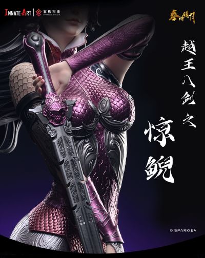 秦时明月 一人一剑系列 惊鲵