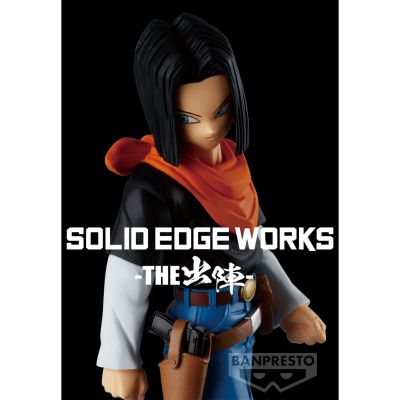 龙珠Z SOLID EDGE WORKS 出阵系列 人造人17号