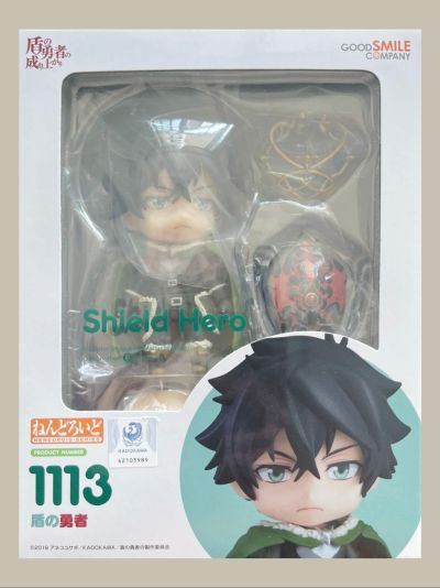 粘土人#1113 盾之勇者成名录 岩谷尚文