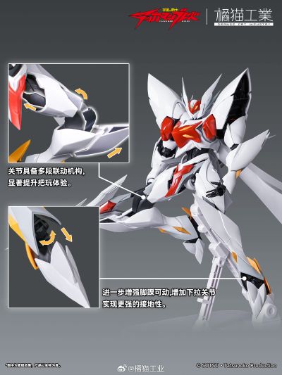 宇宙骑士 (1992)  超级宇宙骑士