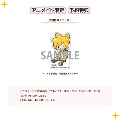 Fuwa Petit  Q版玩偶 镜音连