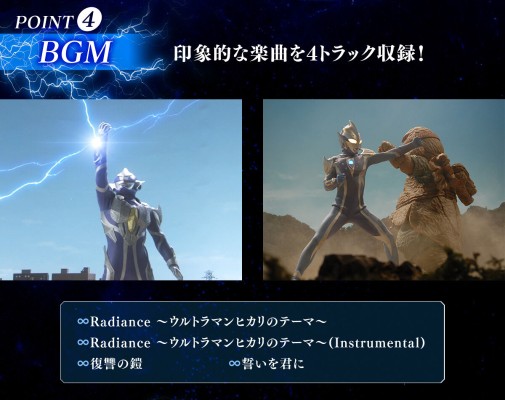 奥特复刻 骑士护腕 -发光版-