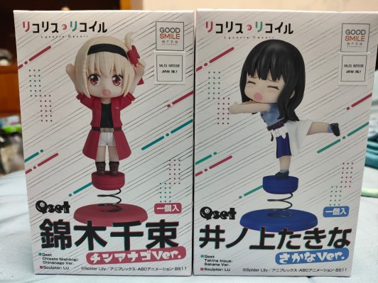 Qset 莉可丽丝 锦木千束 花园鳗