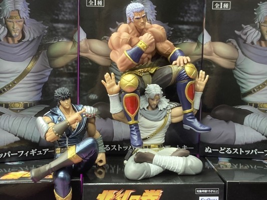 北斗神拳 压泡面人偶—托奇—