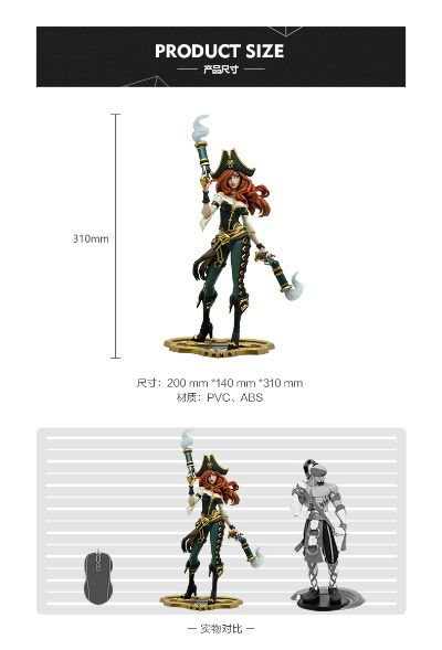 英雄联盟 赏金猎人 厄运小姐