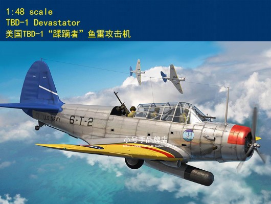 编号：81783 1/48 军用飞机系列 美国TBD-1“蹂躏者”鱼雷攻击机