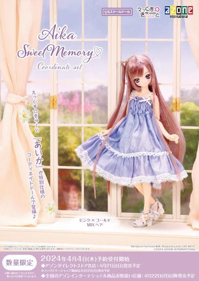 POD002-ASC EX☆CUTE 爱华 / 甜蜜回忆 协调多尔套装～粉色×金色MIX发～