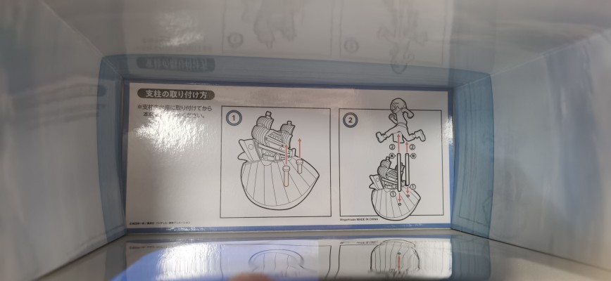 GEM系列 航海王 山智跑跑跑