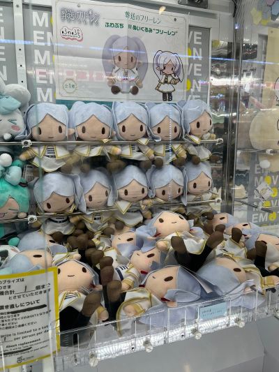 可爱软绵绵玩偶 M尺寸 葬送的芙莉莲 芙莉莲