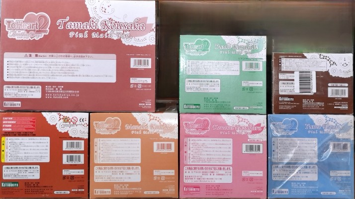 柚原木实 〜ピンクメイドVer.〜