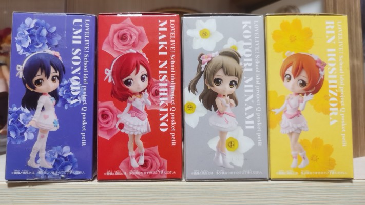 Q Posket Petit LoveLive!  爱与演唱会 园田海未