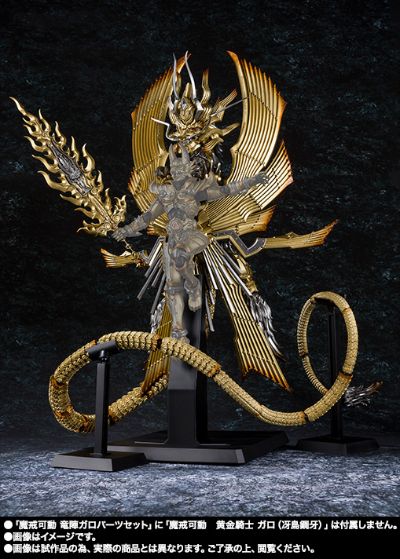 魔戒可动 牙狼 ~红色安魂曲~ 龙阵牙狼 配件套装