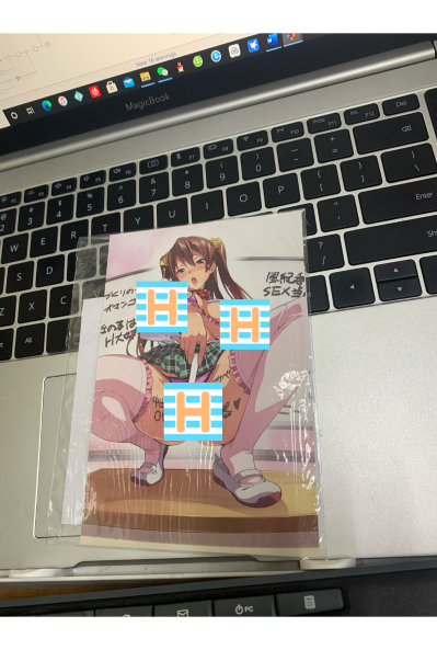 美杉兰