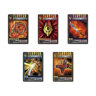 CSM V腰带 四大假面骑士套装