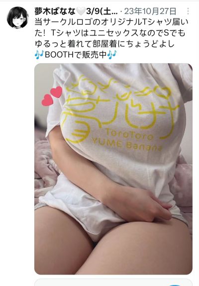 如果你希望的话 浅井佳织