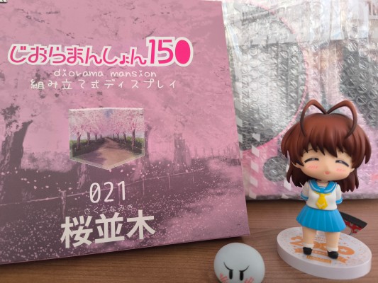 じおらまんしょん150