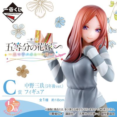 一番赏 五等分的新娘∽ ～五胞胎的蜜月～ C奖 中野三玖（5年后）