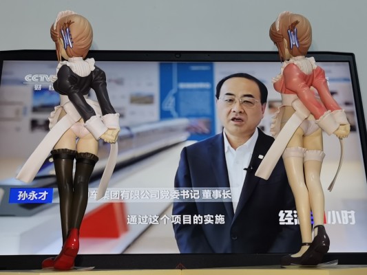 小牧愛佳 〜ピンクメイドver.〜