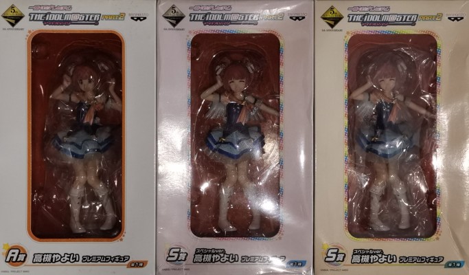 一番赏 偶像大师2 高槻弥生 特别版 