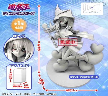 HereDitail 游戏王 怪兽之决斗  黑魔导女孩