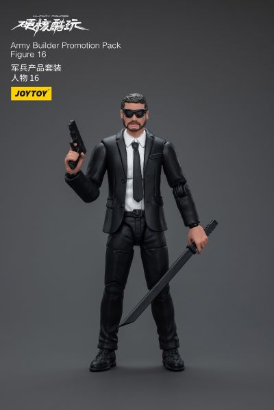 硬核酷玩 军兵产品套装 16至24