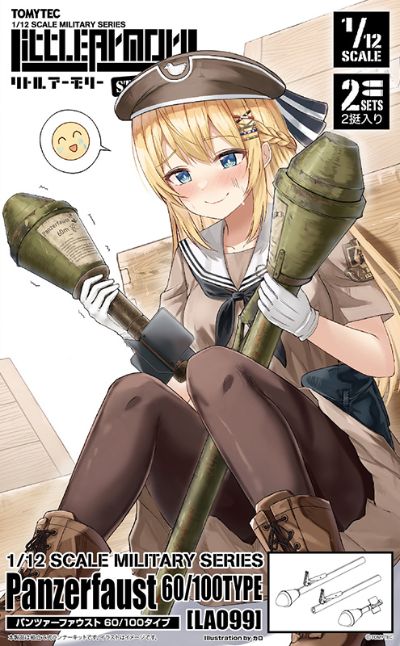 小军械库 LA099 铁拳反坦克榴弹 60/100