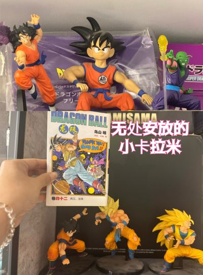 CLEARISE 龙珠Z 超级赛亚人悟空