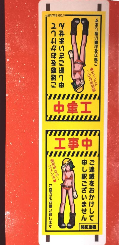 emotion style 超時空要塞F（Frontier） 雪莉露・诺姆