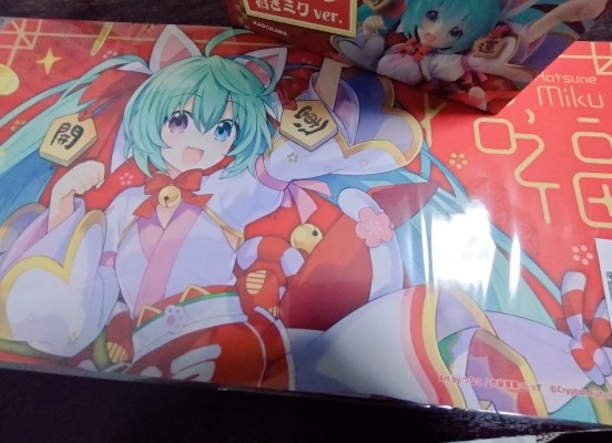 KDcolle 初音未来系列 招财未来